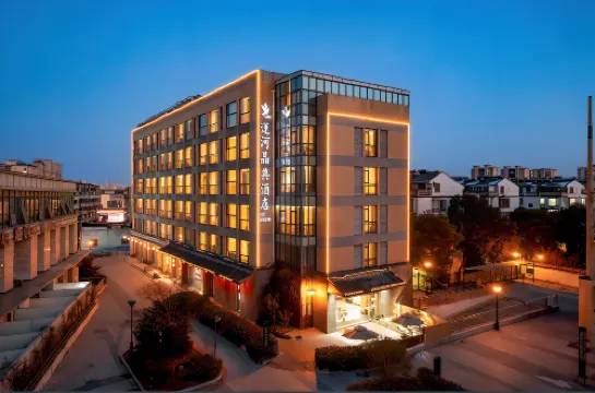 Yunhe Jingdian Hotel (Yangzhou Slender West Lake Dongguan Street Branch)