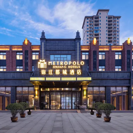Metropolo Jin Jiang  Hotels（Millennium City Park,Starlight Mall  Kaifeng ）