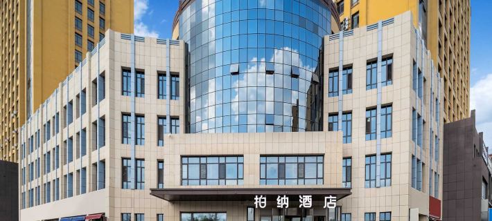 Urba Hotel (Ili River Scenic Area Yining Museum Branch) Các khách sạn ở Y Ninh