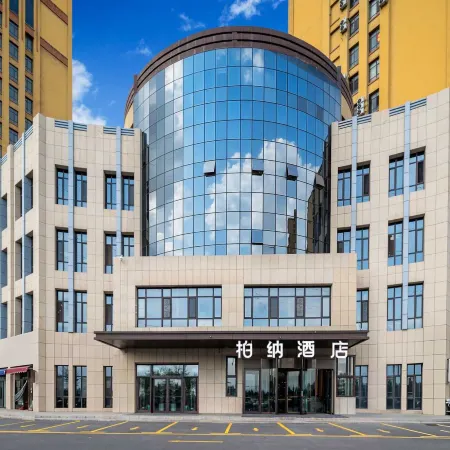 Urba Hotel (Ili River Scenic Area Yining Museum Branch)