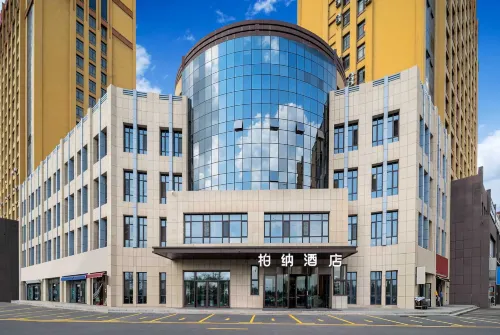 Urba Hotel (Ili River Scenic Area Yining Museum Branch) - spa