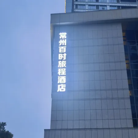 Baishi Lvcheng  Hotel  (Changzhou Wuyue International Plaza）