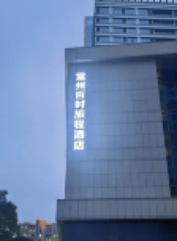 Baishi Lvcheng  Hotel  (Changzhou Wuyue International Plaza）