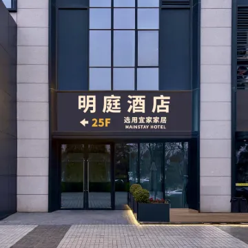 Zhengzhou Longzihu Mainstay Hotel Hotels near Henan Police College