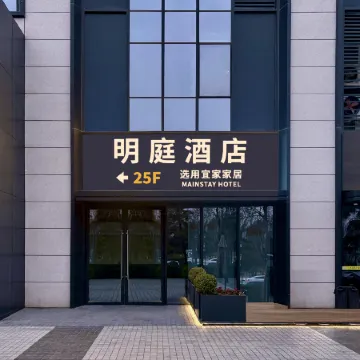 Zhengzhou Longzihu Mainstay Hotel