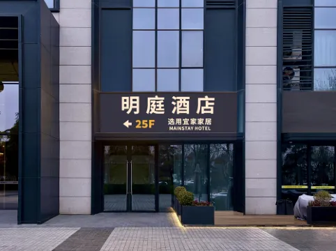 鄭州龍子湖明庭酒店