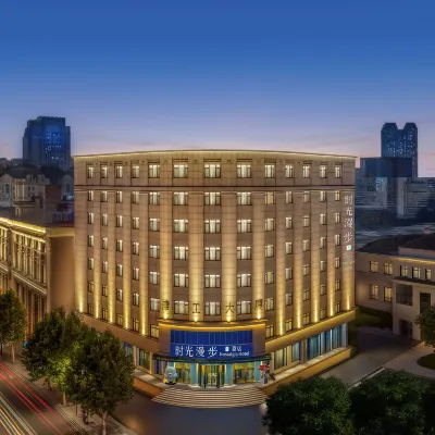 Nostalgia S Hotel（Tianjin Jinwan Plaza） Hotels near Century Clock