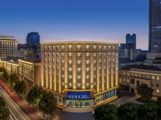 Nostalgia S Hotel（Tianjin Jinwan Plaza）