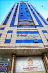 Wahat Almisk Hotel - balcony
