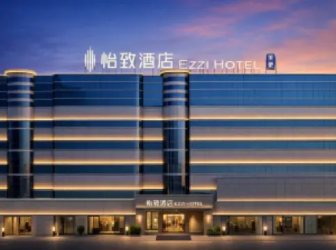 MEHOOD EZZI Hotel (Yinchuan Gulou South Gate）