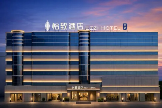 MEHOOD EZZI Hotel (Yinchuan Gulou South Gate） Hotels in 