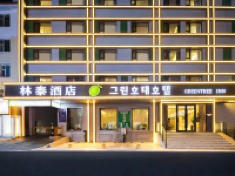GreenTree Inn Hotel Hotels in Yanji