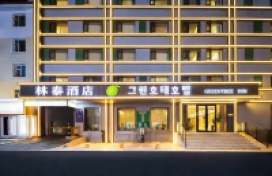 GreenTree Inn Hotel Hotel a 
