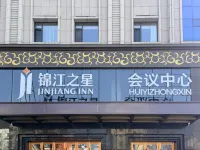 Jinjiang Inn (Chaoyang Wanda Plaza North Pagoda Murong Street) - breakfast