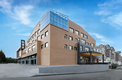Country Inn (Second Avenue Baihe Store, North Slope Distribution Center, Changbai Mountain) โรงแรมใน