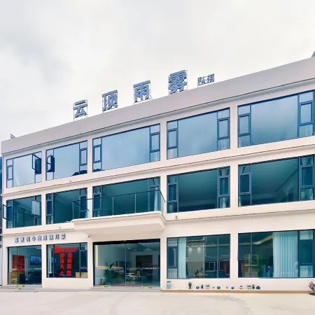 Yunding Yuwu Private Hot Spring (Lixiaolu)