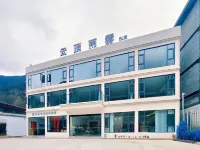 雲頂雨霧私湯民宿（理小路店）