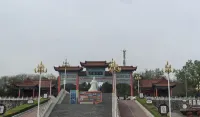 Tong Tong Hotel Chain (Xichuan store) - Dağ Manzaralı