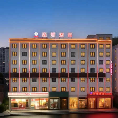 Xishui Senrong Hotel