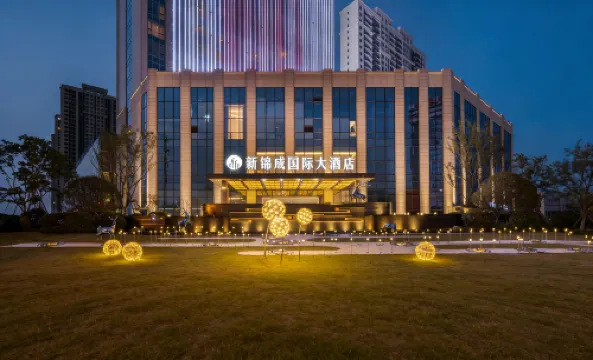 โรงแรมนานาชาตินิวจินเฉิง หลูอัน