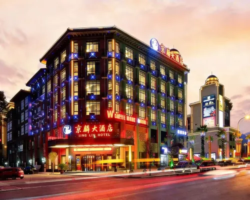 Jing Lin Hotel Hotels in Dongyang