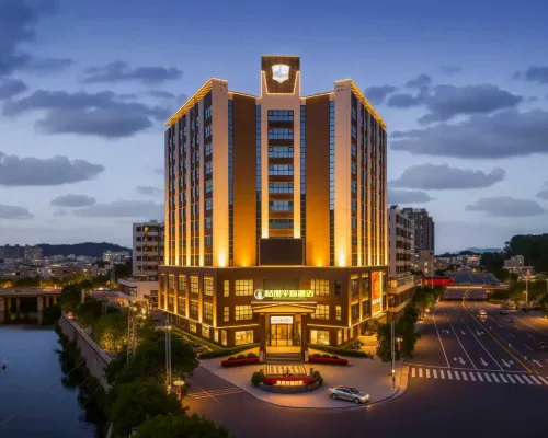 陸豐皓麗半島酒店 陸豐酒店