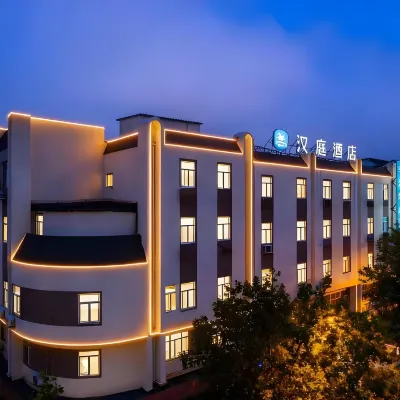 HanTing 호텔 (칭다오 맥주 거리 타이둥 지하철역) 시베이 주변 호텔