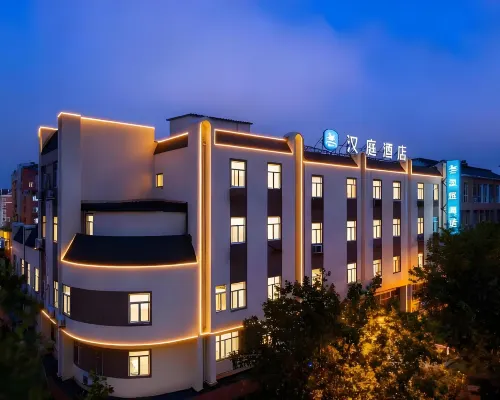 HanTing Hotel (Qingdao Beer Street Taidong Subway Station) Hotels near Shibei District