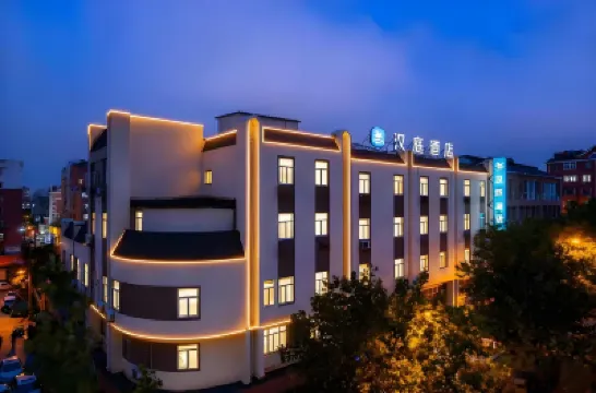 HanTing Hotel (Qingdao Beer Street Taidong Subway Station) Hotels near Shibei District