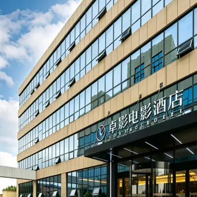 Joying Hotel Отели рядом с Аэропорт Куаньдян