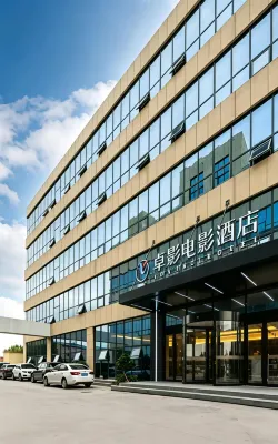 Joying Hotel - parcheggio