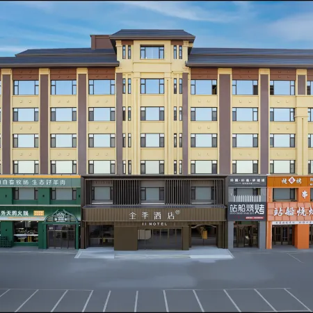 JI Hotel (Tongliao Zhaluteqi Jin Street Branch)