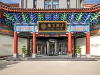Guiyu Hotel Hotels in Lanzhou
