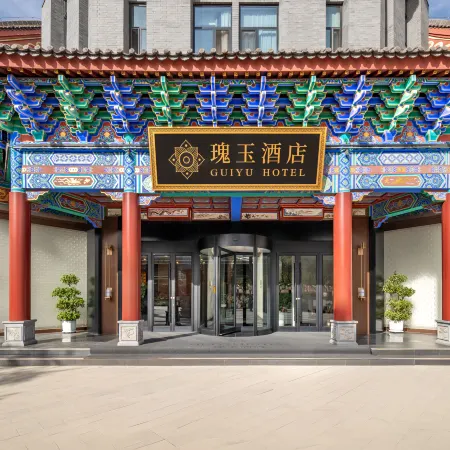 Guiyu Hotel