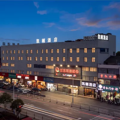 Kaiyue Hotel (Changzhou Xueyan Play Valley) Hotels near CC Joyland