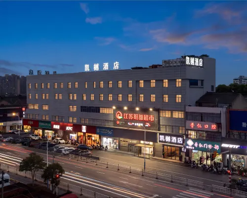 Kaiyue Hotel (Changzhou Xueyan Play Valley) Hotels near CC Joyland