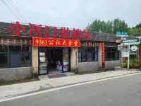 Qingshan Gongshe Homestay - Kæledyr tilladt