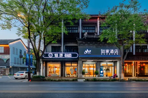 Youyou Esports Hotel (Tongxiang Wuzhen Scenic Area Branch)