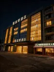 โรงแรมม่านถิงเซวียน จินหัว (มหาวิทยาลัยเจ้อเจียง) - 2 ดาว