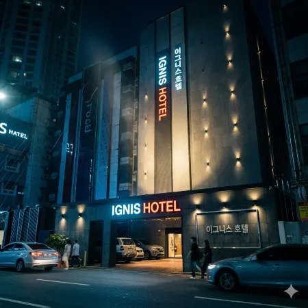 Ignis hotel busan sports complex branch