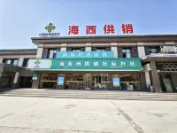 Hanhai Supply and Marketing Inn
