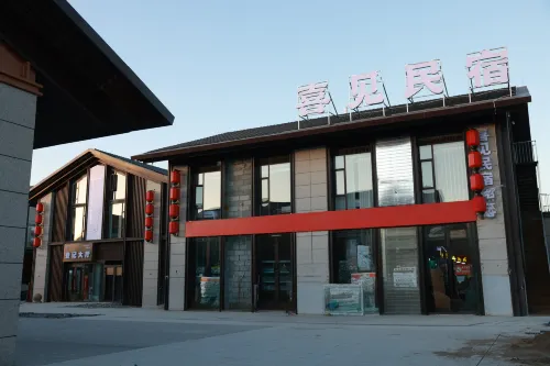 Xijian Homestay