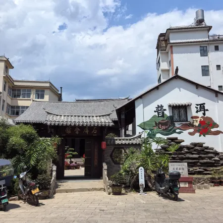 Pu'er Simao Shiping Hall - Tea Horse Station