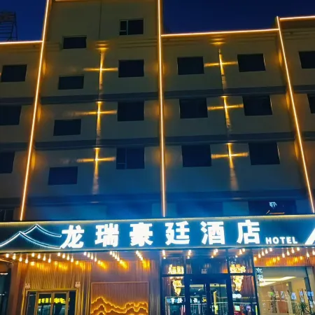 Longrui Hotel