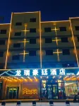 Longrui Hotel