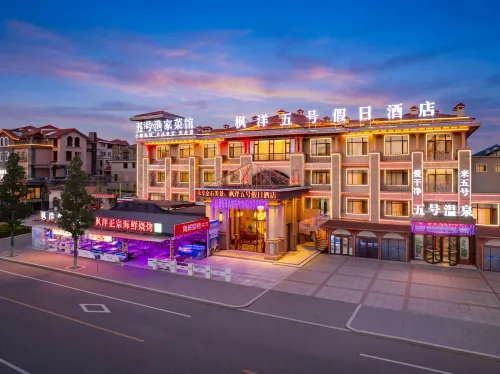 Mapie Ocean 5 Hotel (Dalian Jinshitan Discovery Kingdom)