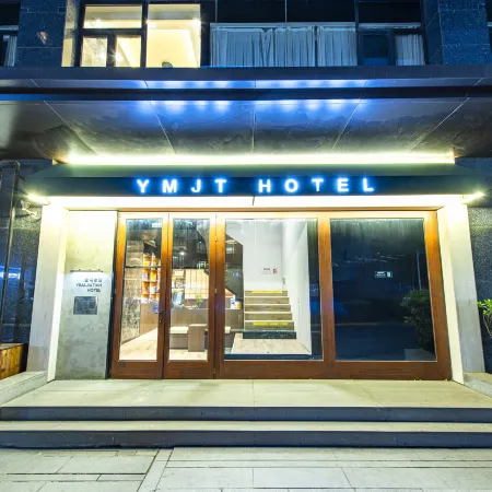 Yima Jiatian Hotel (Jianguomen Subway Station Branch Shoudu Eryansuo Beijing) Отели рядом с достопримечательностью «Станция метро Jianguomen»