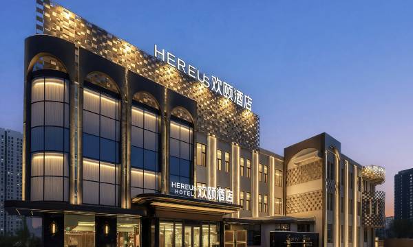 Huanyi Hotel (Harbin West High-Speed Railway Station Yida Second Hospital Subway Station)