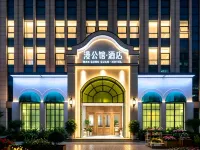 Manguan Hotel (Jinan High-tech Wanda Qilu Software Park Subway Station)