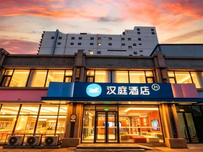 HanTing Hotel (Hengshui Hengbai International) Hotels in Hengshui